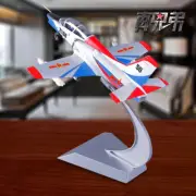 真兄弟 1:35 Alloy K-8 Coaching aircraft model