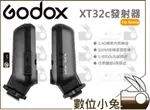 數位小兔【GODOX 神牛 XT32C 發射器 FOR CANON】TT685 TT600 閃光燈 觸發器 外拍燈