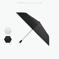 在飛比找蝦皮商城優惠-OMBRA【P1 Auto系列 / 輕量自動傘】 超輕晴雨傘
