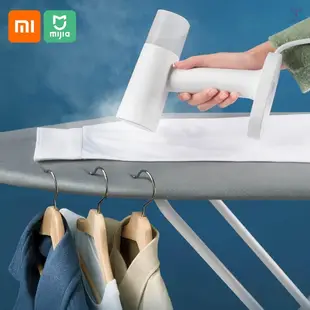 XIAOMI 小米米家手持蒸汽熨斗蒸汽加熱機電熨斗手持掛燙機便攜式220v