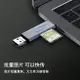 USB-C多功能合一手機讀卡器Type-c接口安卓OTG支持SD單反相機TF行車記錄儀手機存儲內存卡