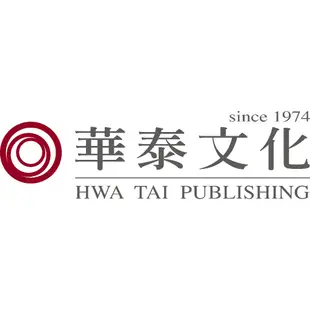 【華泰文化 hwataibooks】王丘明／港埠管理 五版 9786267395240