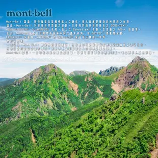 【Mont-Bell 日本 MONT-BELL LIGHT&FAST #2貼紙《黑》】1124849/LOGO/貼紙
