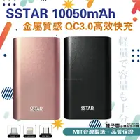 在飛比找樂天市場購物網優惠-MIT QC3.0 高通快充 iPhone Mirco Ty