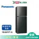 Panasonic國際498L無邊框鋼板雙門變頻電冰箱NR-B493TV-K_含配送+安裝【愛買】