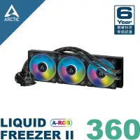 在飛比找Yahoo奇摩購物中心優惠-Liquid Freezer II 360 A RGB CP