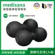 德國 medisana 筋膜舒緩花生球 (二入組)