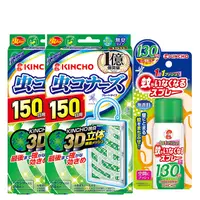 在飛比找PChome24h購物優惠-日本 KINCHO 金鳥防蚊掛片150日11g/片X2+噴一