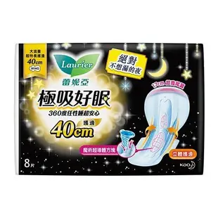 蕾妮亞極吸好眠護邊極長夜40cm x 8片【愛買】