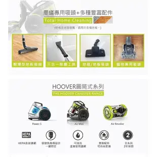 Hoover 胡佛 HC-AM-TWA 多重旋風式吸塵器 (8折)