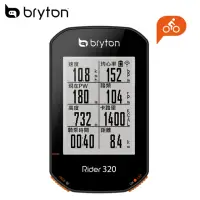 在飛比找momo購物網優惠-【BRYTON 官方直營】Bryton Rider 320E