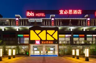 宜必思酒店(蚌埠龍子湖高鐵站店)Ibis Hotel (Bengbu Longzihu High-speed Railway Station)