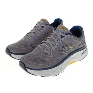 【SKECHERS】男鞋 慢跑系列 GO RUN MAX CUSHIONING ARCH FIT(220336LTGY)