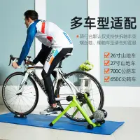 在飛比找蝦皮購物優惠-台灣熱銷#免運 騎行台 自行車室內騎行台智能功率公路車滾筒訓