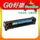 HP CF401X/CF401 (201X) 藍色原廠高容相容碳粉匣 適用 HP Color LaserJet Pro M252n/M277dw/M252dw/M277/M277n/M252(含稅)