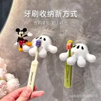 在飛比找蝦皮商城精選優惠-⚡台灣客製化⚡卡通手掌牙刷置物架壁掛式電動牙刷收納架子免打孔