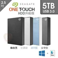 在飛比找樂天市場購物網優惠-【hd數位3c】Seagate One Touch 5TB 