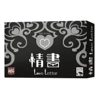 在飛比找Yahoo!奇摩拍賣優惠-現貨【小海豚正版桌遊趣】情書 Love letter (日版