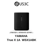 YAMAHA TRUE X 後環繞喇叭 1A 黑色 WSX1ABK 山葉 公司貨 藍芽喇叭