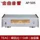 TEAC AP-505 銀色 立體聲 後級 擴大機 雙色可選｜金曲音響