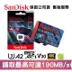 SanDisk GamePlay 512GB 手機和掌上型遊戲記憶卡 (SD-SQXAV-XN-512G)