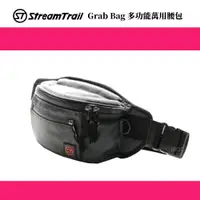 在飛比找樂天市場購物網優惠-日本潮流〞Grab Bag多功能萬用腰包《Stream Tr