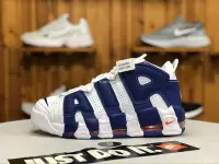 在飛比找Yahoo!奇摩拍賣優惠-Nike Air More Uptempo 藍白 皮蓬 大A