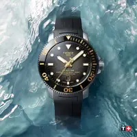 在飛比找PChome24h購物優惠-TISSOT 天梭 Seastar 2000 專業600米潛