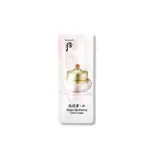 韓國 后 THE HISTORY OF WHOO 拱辰享水妍水凝霜 1ML 試用包 10入