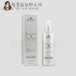 立坽『免沖頭皮調理』欣臨公司貨 SCHWARZKOPF施華蔻 賦活豐茂能量菁露100ML LS05