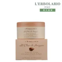 在飛比找momo購物網優惠-【L’ERBOLARIO 蕾莉歐】亞根果潤澤潤膚霜250ml