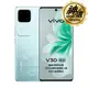 vivo V30 12G/256G 青澈【S級福利品 6個月保固】