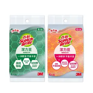 【3M】百利 Scotch-Brite 潔力豆海綿菜瓜布-4片x6組(2款可選)共24片