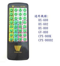 (高點舞台音響)金嗓遙控器 RX-602 Golden Voice遙控器 金嗓點歌機遙控器 點歌器  金嗓伴唱機 免設定