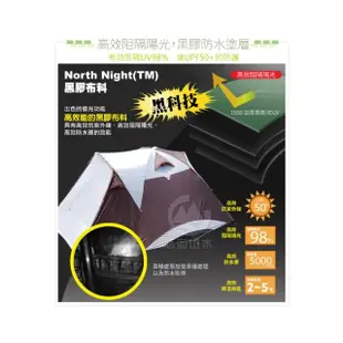 【North Field】黑騎士 鋁合金黑膠6-8人帳篷/300x300cm《咖啡+白色》DNDT003RH/露營/家庭帳(悠遊山水)