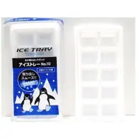 在飛比找Yahoo!奇摩拍賣優惠-日本製 製冰盒 冰塊盒 ICE TRAY 10格 inoma