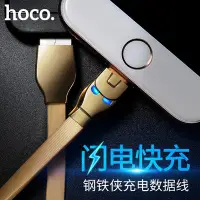 在飛比找Yahoo!奇摩拍賣優惠-Hoco.正品浩酷 U14蘋果充電數據線Iphone Typ