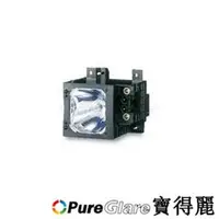 在飛比找PChome商店街優惠-PureGlare-寶得麗 全新 背投電視燈泡 for SO