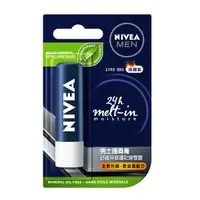 在飛比找蝦皮購物優惠-*COIN BABY*全新NIVEA 妮維雅 男士護唇膏 4