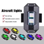 RGB LED AIRCRAFT PLANE 閃光燈 7 色 USB 汽車摩托車多種模式摩托車警示燈防水 USB 通用