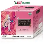 西雅圖極品咖啡-即品約克夏奶茶25G X12入【愛買】