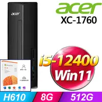 在飛比找PChome24h購物優惠-(M365 個人版) + Acer XC-1760(i5-1