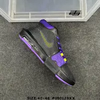 在飛比找Yahoo!奇摩拍賣優惠-預購] Nike LeBron Witness 8 黑紫黃 