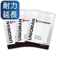 在飛比找PChome24h購物優惠-UNIQMAN BCAA支鏈胺基酸 素食膠囊 (30粒/袋)