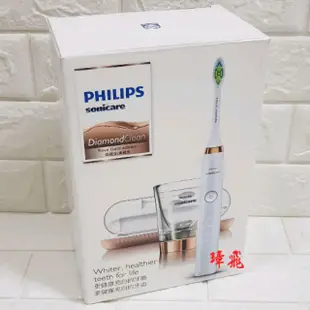 PHILIPS飛利浦Sonicare DC鑽石靚白音波震動牙刷/電動牙刷 HX9312/02(玫瑰金)