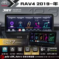 在飛比找蝦皮購物優惠-JHY TOYOTA 豐田RAV4 2019~年 12.3吋