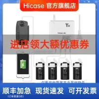 在飛比找樂天市場購物網優惠-適用 DJI大疆 御Mavic Mini 一拖六電池管家充電