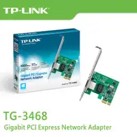 在飛比找ETMall東森購物網優惠-TP-LINK TG-3468 PCI Express 3.