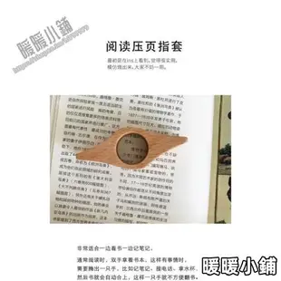 🔥可開發票🔥熱銷🔥看書壓頁指套閱讀器看書輔助器單手看讀書器懶人支架便攜閱讀學習/3暖暖小鋪