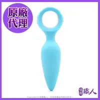 在飛比找PChome24h購物優惠-KISS TOY Orville 奧維爾 10變頻後庭按摩器